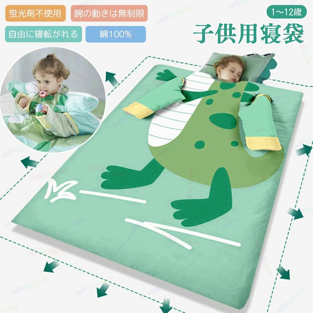 快適型 取り外し可能な袖 キッズ用品 通年用 秋冬保温 暖かい お出掛け お泊まり保育 ベビー布団 空調対策 防寒グッズ スリーピングバッグ 布団 封筒型 中綿 洗濯可 ネイティブパターン キッズシュラフ 蹴り防止 コットン 子供用寝袋 ベビー寝袋
