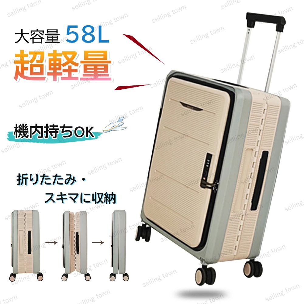 出張 静音 旅行 ファスナー式 出張 4-5泊旅行 4輪のカート おしゃれ ビジネス 軽量 58L 折り畳み 大容量 おしゃれ かわいい キャリーケース キャリーバッグ キャリーバッグ 旅行用 58L 24インチ 機内持ち キャリーケース スーツケース