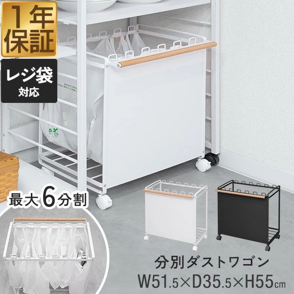 [] ● 今めかしい カウンタ 勝手もと ペール 磁石 金銭登録器袋ハンガー 金銭登録器袋照明ランプ ゴミ袋照明ランプ ゴミ袋保持者 砂ぼこり手押し車 砂ぼこりボックス席 包みかくし 幅51.5糎 3篩いに掛ける～6篩いに掛ける ゴミ袋相応う 10L～30L キャスター付き添い人 篩いに掛ける 紙くずかご