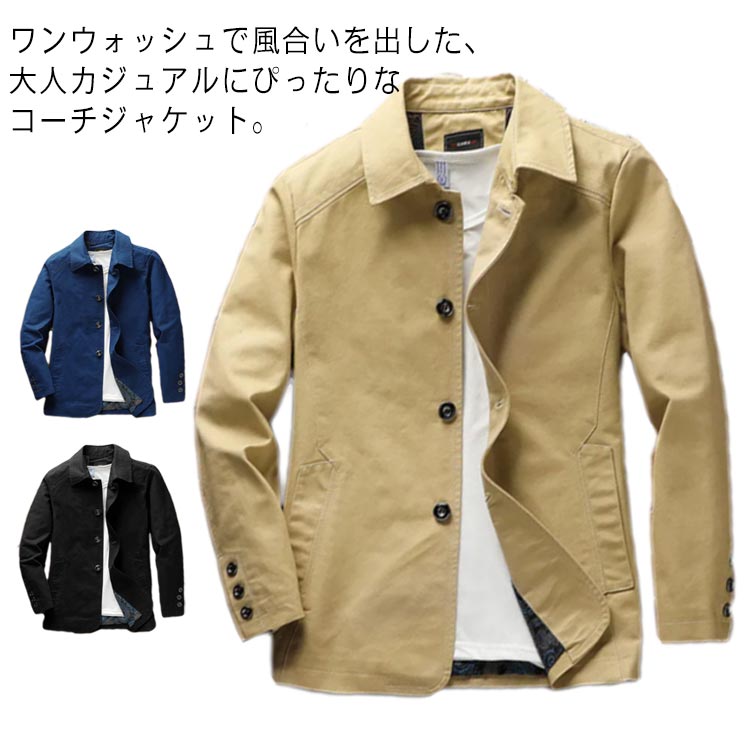 裏地 ライトアウター ブルゾン 長袖 折り襟 トップス 男性 メンズ 細身 ショートコード ミリタリー タイト 春物 シャツジャケット ジャケット ツイル アウター ブルゾン コーチジャケット
