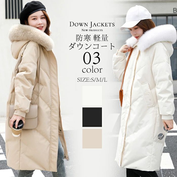 レ フード付き アウター 軽量 暖かい 防寒 ファー ダウンコート もこもこ おしゃれ 冬服 カジュアル フォーマル 上品 細見え ！