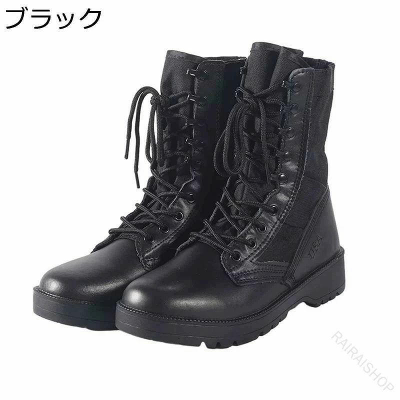 靴 遠足用 作業 登山 簡単脱着 蒸れない つま先ガード 耐摩耗性 厚底 衝突防止 滑り止め 防水 ゴアテックス コンバットブーツ ハイキングシューズ メンズ ミリタリーブーツ