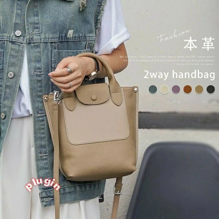ショルダーバッグ ハンドバッグ 2way レディース 本革バッグ 斜