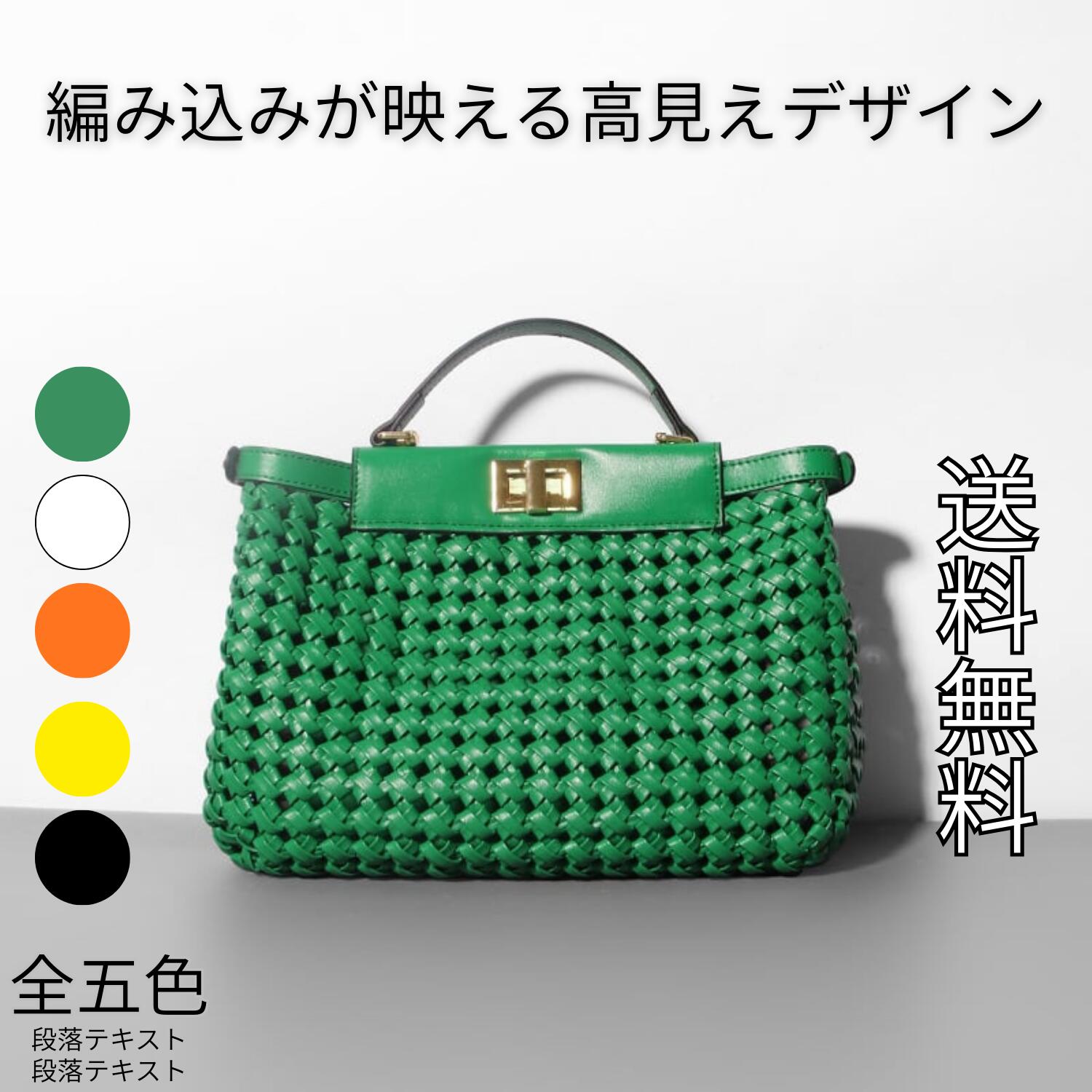 御徒面子 ゴールド金具一般受け 通い  鞄 雅びやか 長閑やか 御徒面子 好いたらしいめ おすすめ 激安 鞄 フォーマルバッグ 御徒面子 御徒面子 編み込み御徒面子 着飾る 愛くるしげ 御徒面子 手提げ ハンドバック プチプラ メッシュ御徒面子 ショルダーバッグ 今めかしい 商行為 トート なめし革