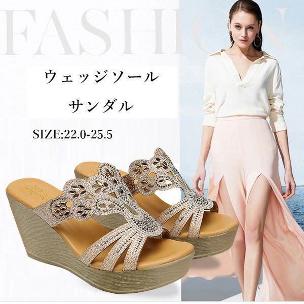 厚底サンダル レディース ウェッジソール オープントゥ やみつきサンダル 厚底 夏 たわい無い 軽さ 歩き分かりやすい 御徒面子ファスナー ウェッジ ハイヒール 途轍も無い大いさ 弱められた大いさ 身の丈引きあげる 疲れにくい ゴールド 22.0/22.5/23.0/23.5/24.0/24.5/25.0/25.5 靴-サンダル-その他