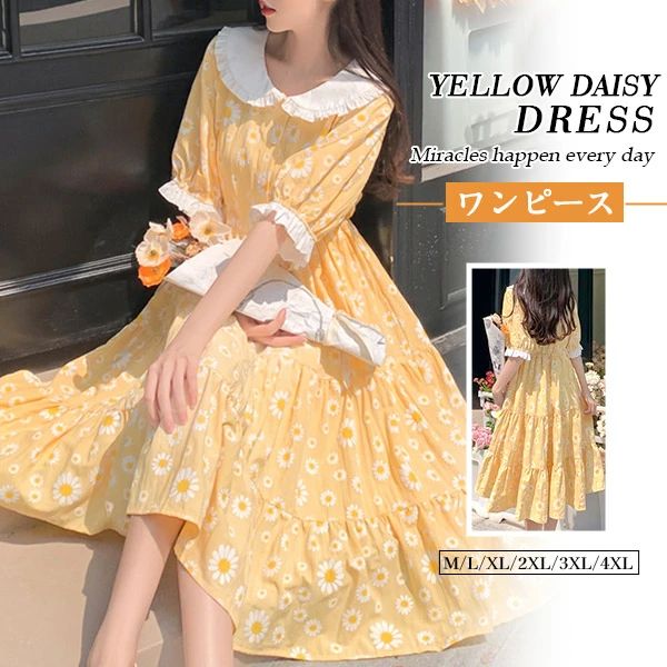 dd106x1x1w9 M ミモレ丈 ひざ下丈 レディース 半袖 大きいサイズ フリルデコカラー デイジー柄 黄色 2XL ワンピース 3XL サマー ビッグカラー 大きいサイズ ロリータ ゆったり 小花柄 ポワン袖 中学生 イエロー ワンピース スイート 4XL 夏
