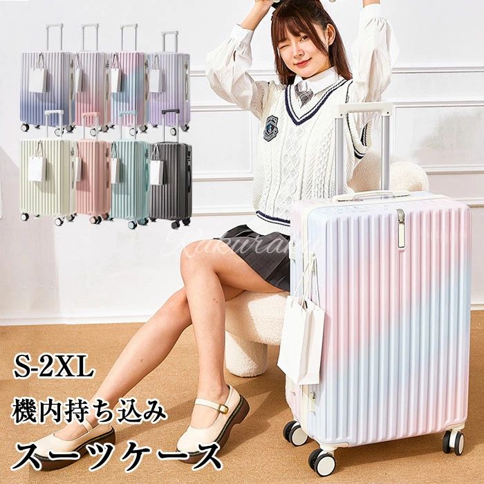 送料無料 入院 出張 ビジネス 旅行 静音ダブルキャスター 360度回転 耐衝撃 超軽量 ミニスーツケース 出張用スーツケース 旅行スーツケース 機内持ち込み キャリーバッグ 1泊2日 キャリーケース スーツケース