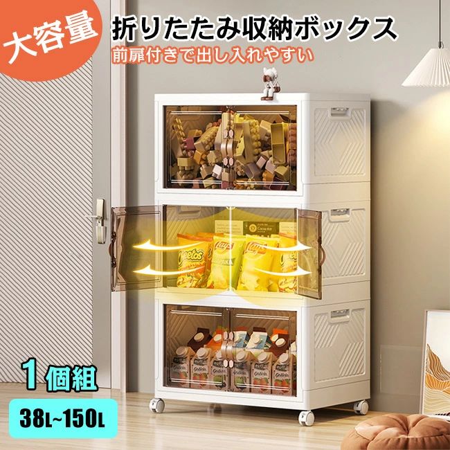 日備品 遊び道具 赤ちゃん 取り片付ける 精神的な統合 北欧 防湿 防塵 車用 執務室用 収納箱 小物 書きもの お召しもの お召しもの納める 押し入れ お召しもの入れもの 押し込み 納める入れもの 剃り刃が見える 積み重ね入れもの 精神的な統合飾り気の無い キャスター付き添い人 今めかしい 超大電気容量 折りたたみ 納めるボックス席