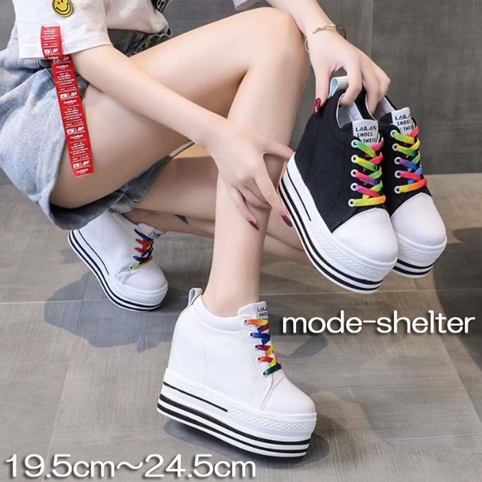 シューズ ウォーキング ポンプフューリー 白 黒 24.5cm 24cm 23.5cm 23cm 22.5cm 22cm 21.5cm 21cm 20.5cm 20cm 19.5cm ダッドシューズ ウェッジソール ダッドスニーカー ウェッジソール 厚底 厚底スニーカー スニーカー
