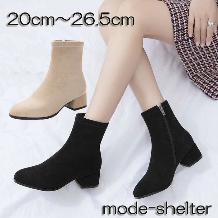 レディース 26.5cm 26cm 25.5cm 25cm 24.5cm 24cm 23.5cm 23cm 22.5cm 22cm 21.5cm 21cm 20.5cm 20cm ラウンドトゥ チャンキーヒール ブーティ ショートブーツ ブーツ