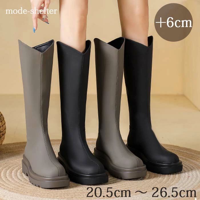 レディース 大きいサイズ 小さいサイズ 26.5cm 26cm 25.5cm 25cm 24.5cm 24cm 23.5cm 23cm 22.5cm 22cm 21.5cm 21cm 20.5cm 厚底ロングブーツ ロングブーツ 厚底ブーツ 軽い 痛くない 厚底 ウェッジソール ブーツ