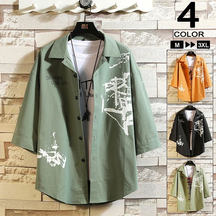 綿100％ メンズシャツ トップス 7分袖 夏 メンズファッション カジュアルシャツ 大きいサイズ 夏服 7分袖 メンズ シャツ