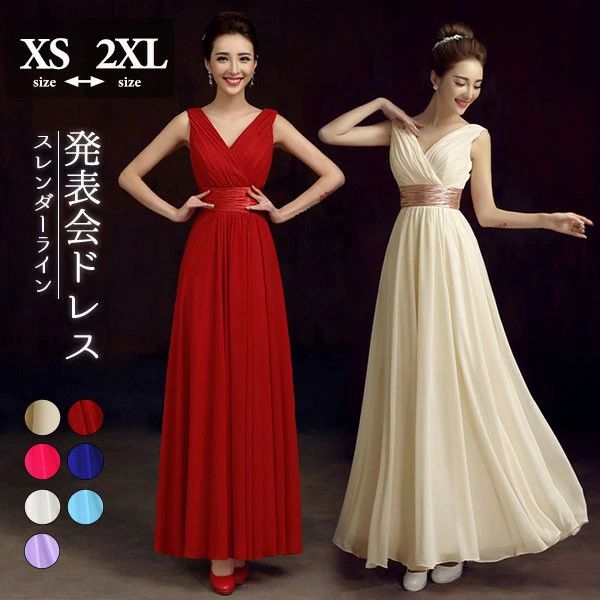 3L 2L L M S XS ホワイト シャンパン レッド ビーチ サマー ベージュ スレンダーライン Vネック ピアノ発表会 シフォン パーティードレス 演奏会ドレス 演奏会用ドレス 発表会 ピアノ 大人 ドレス 演奏会 ロングドレス