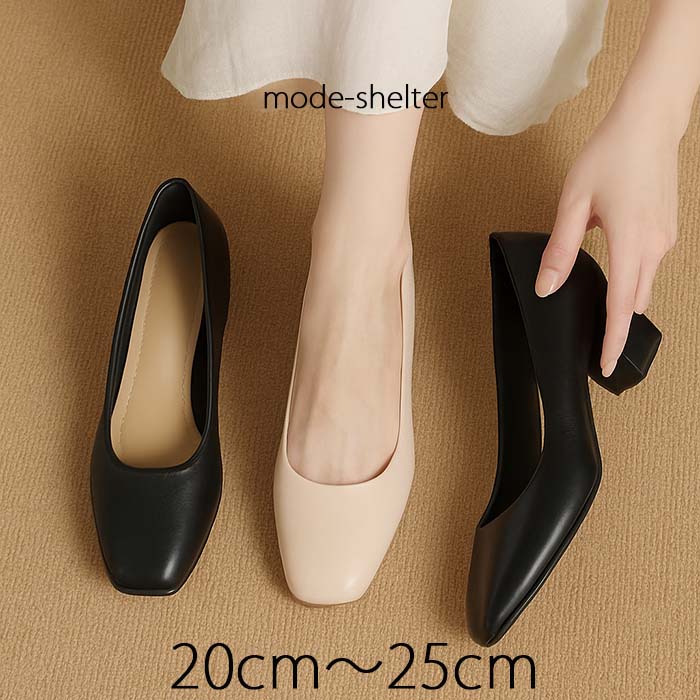 レディース 大きいサイズ 小さいサイズ 27cm 26.5cm 26cm 25.5cm 25cm 24.5cm 24cm 23.5cm 23cm 22.5cm 22cm 21.5cm 21cm 20.5cm 20cm 19.5cm ハイヒール 肌色 黒 チャンキーヒール パンプス