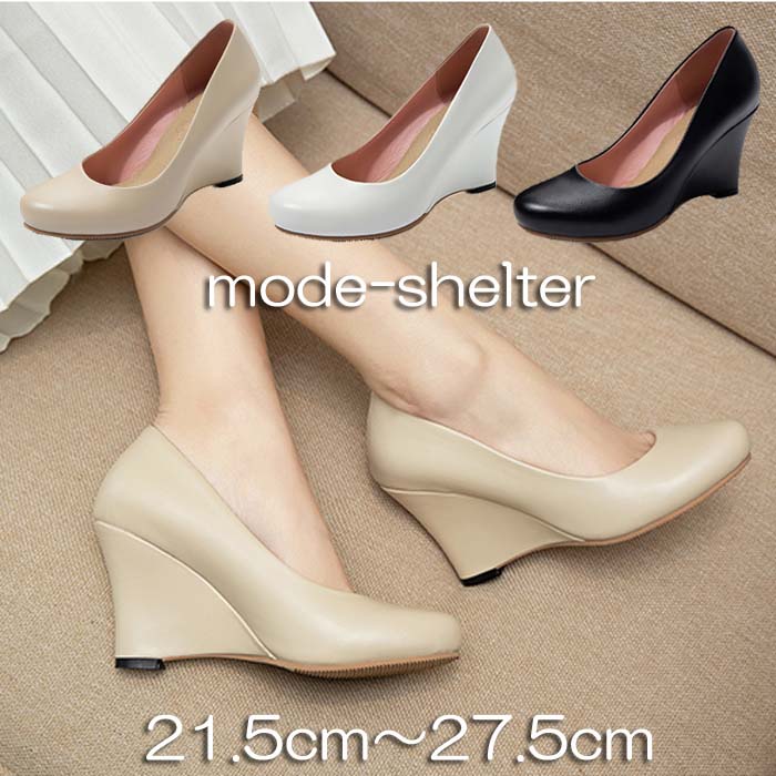 大きいサイズ 小さいサイズ ラウンドトゥ レザー 27.5cm 27cm 26.5cm 26cm 25.5cm 25cm 24.5cm 24cm 23.5cm 23cm 22.5cm 22cm 21.5cm 白 黒 厚底 ウェッジソール パンプス｜アレコレライフ 7,635円