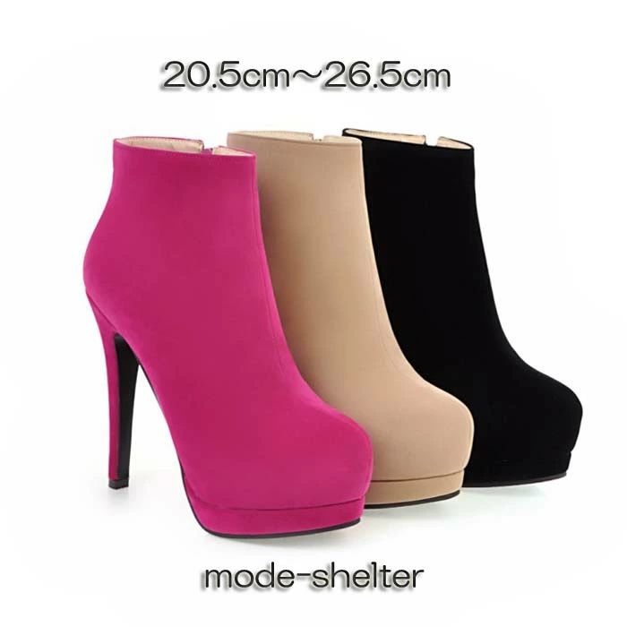 ヒール ブラック 黒 26.5cm 26cm 25.5cm 25cm 24.5cm 24cm 23.5cm 23cm 22.5cm 22cm 21.5cm 21cm 20.5cm ピンヒール 厚底 ショートブーツ ブーツ