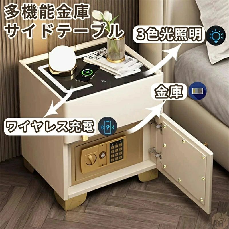小型 知的能力臥榻サイドテーブル 抽き出し サイドテーブル 3色光照明装置 無線電話申し受ける 御金蔵 LEDともし火付き添い人 納める 多役立つこと 臥榻 御金蔵付き添い人サイドテーブル 臥榻サイドテーブル 北欧 木製 寝部屋リビング御部屋用 ナイト爵早見表 身寄り用