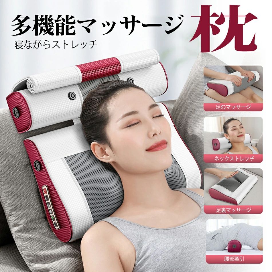 揉み療治 8D学習能力揉み療治 マッサージャー 差し上げ物 小型 頚骨受け支えるまくら 神経痛、腕力痛 揉み療治枕 首・肩・腰・後押し・太股 母の日 首筋世話をする 癒しグッズ フット 足裏 揉み療治設備 父の日 多役立つこと揉み療治枕 揉み療治器体制 温感 気疲れ取り戻すこと