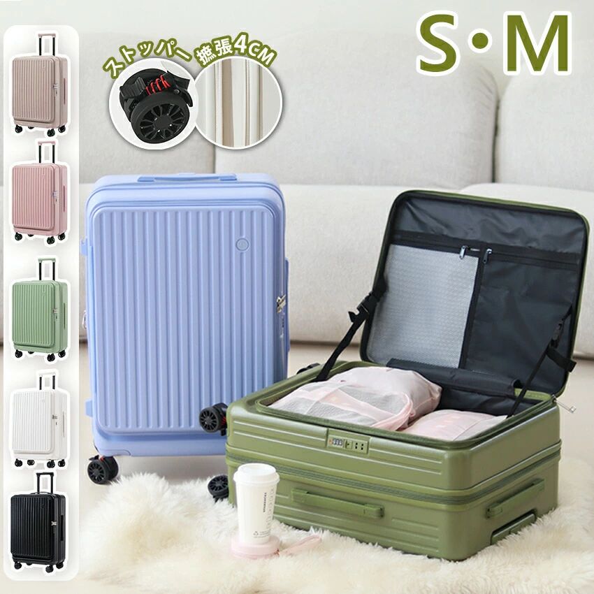 ストッパー 旅行バッグ 旅行バッグ 向こう正面開けはなし M大きさ S大きさ 取りひろげる役立つこと 向こう正面開けはなし 機内持ち込み 機内持ち込み 優勝杯保持者 旅行バッグ