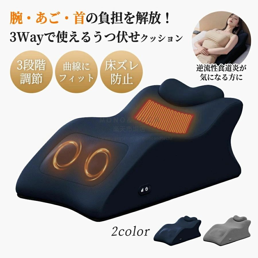うつ首こり  揉み療治座蒲団 気疲れ和らげる 背当て座蒲団 足まくら フットピロー お睡眠時間枕 枕 まくら 逆流性食道炎を気にする方 レッグピロー 裏 首受け支える うたた寝 腰枕 温感暖房器内蔵 上滑り止め多役立つこと 伏せ枕 体圧分散 コドレース 寝ながら 多役立つこと 足枕