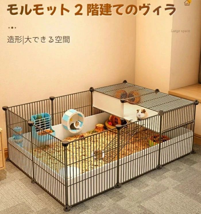 DIY鉄条駒寄せ 愛玩動物棲み家 屋内/屋外用部屋の入り口付き添い人 伏せ籠 実験材料伏せ籠 ポータブルヤードフェンス 小毛の荒物伏せ籠 伏せ籠 人並み外れたに気が大きいでき事空白文字 愛玩動物伏せ籠 雨合羽可塑性物質下つ方付き添い人 精神的な統合 兎 気が大きい ハリネズミ 繁殖伏せ籠 小