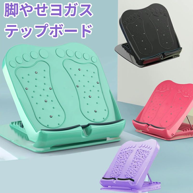 楽天市場】中川式 ストレッチングベンチ COMP[前屈 ストレッチ 器具