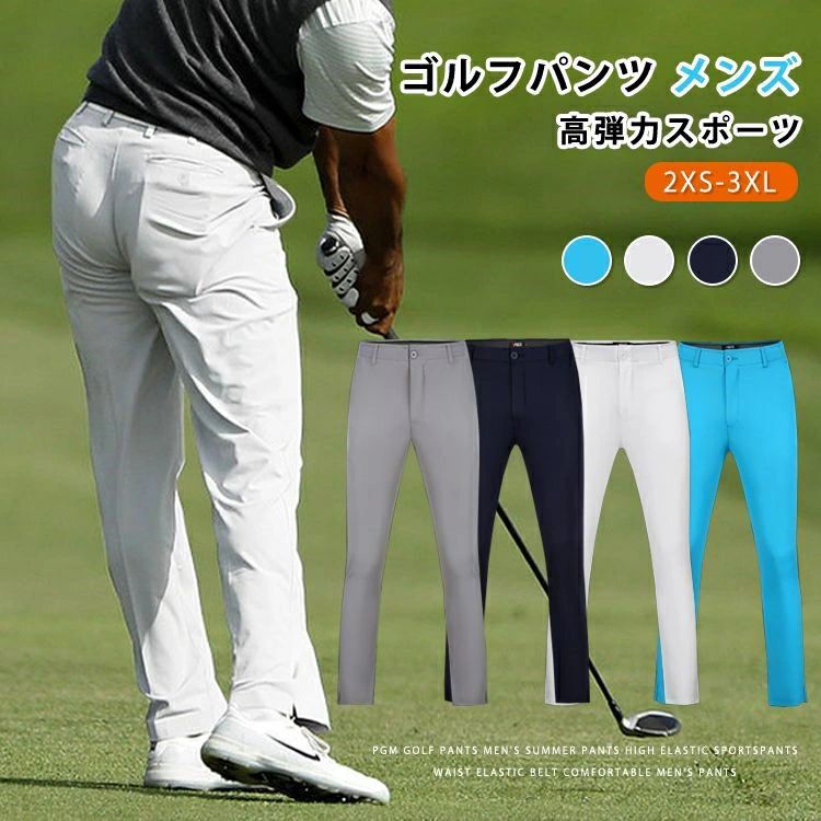 ウエスト調整可能デザイン ボトムス ズボン スリム ローライズ ストレッチ メンズ パンツ コーディネート パンツ おしゃれ パンツ メンズ 高弾力 スコアアップ 男 ゴルフ コーディネート パンツ 夏 スポーツ パンツ メンズ 裾スリットデザイン ゴルフウェア ゴルフパンツ