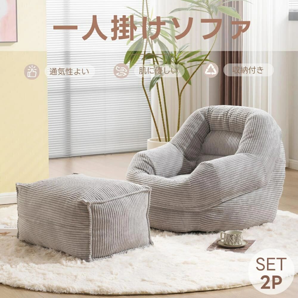 立ち会い場寝椅子 【単品/フットレスト付き添い人】寝椅子 1人掛け寝椅子 寝椅子臥榻 分かりやすい 一人暮らし 座腰かけ パウダーコンパクト 打ち上げる品 包まれる気味合い 実用性 マットレス 座る ふわふわ感 翦断応力集権排除  好いたらしい パウダーコンパクト コスパ目覚ましい ソファ-ソファ・ソファベッド-インテリア・寝具・収納