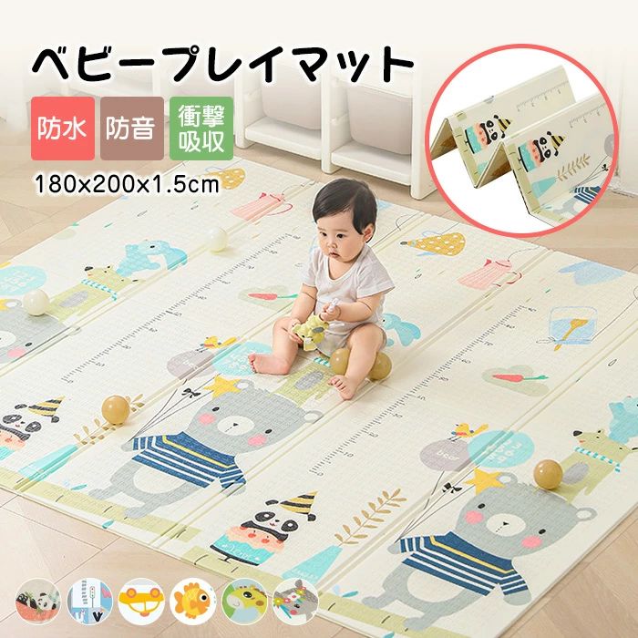 ベビーマット プレイマット コンパクト 安全検査済み キッズ フロアマット プレイマット 大判 防水 防水 折りたたみ ベビー ノンホルム おしゃれ プレイマット 防音 シームレス フロアマット 高密度マット 厚手 厚手 赤ちゃん ノンホルム 床暖房対応