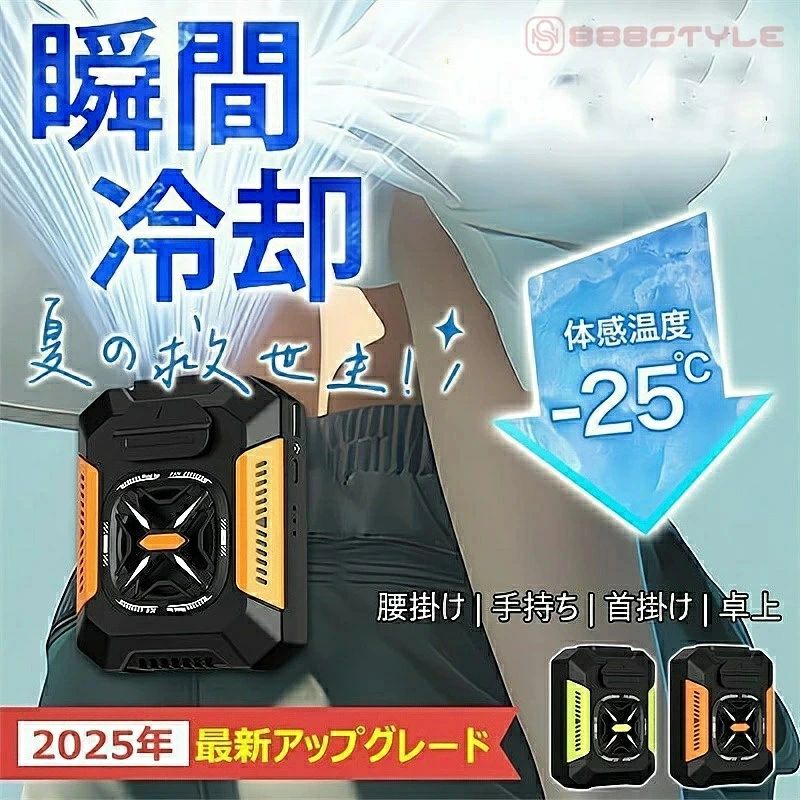 冷風機 【点火装置+移動性乾電池役立つこと】3度合い風量調節する 4WAY扇風機 ４WAY居敷き気違い 5000mAh 持ちはこぶ扇風機 三尺帯気違い