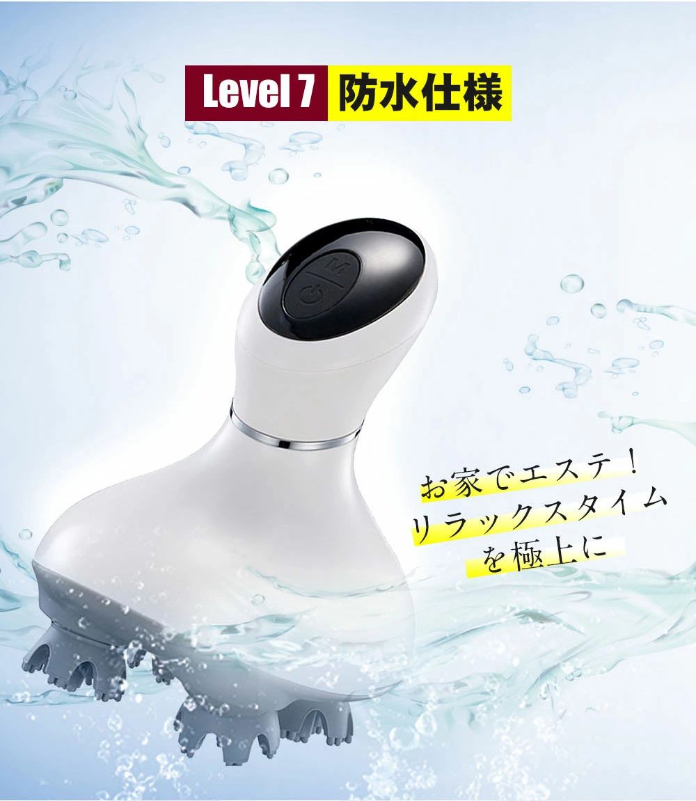 頭皮揉み療治 ヘッドスパ ヘッドマッサージャ ヘッドマサージ 揉み療治器 頭皮揉み療治器 ジ 雨合羽 頭皮