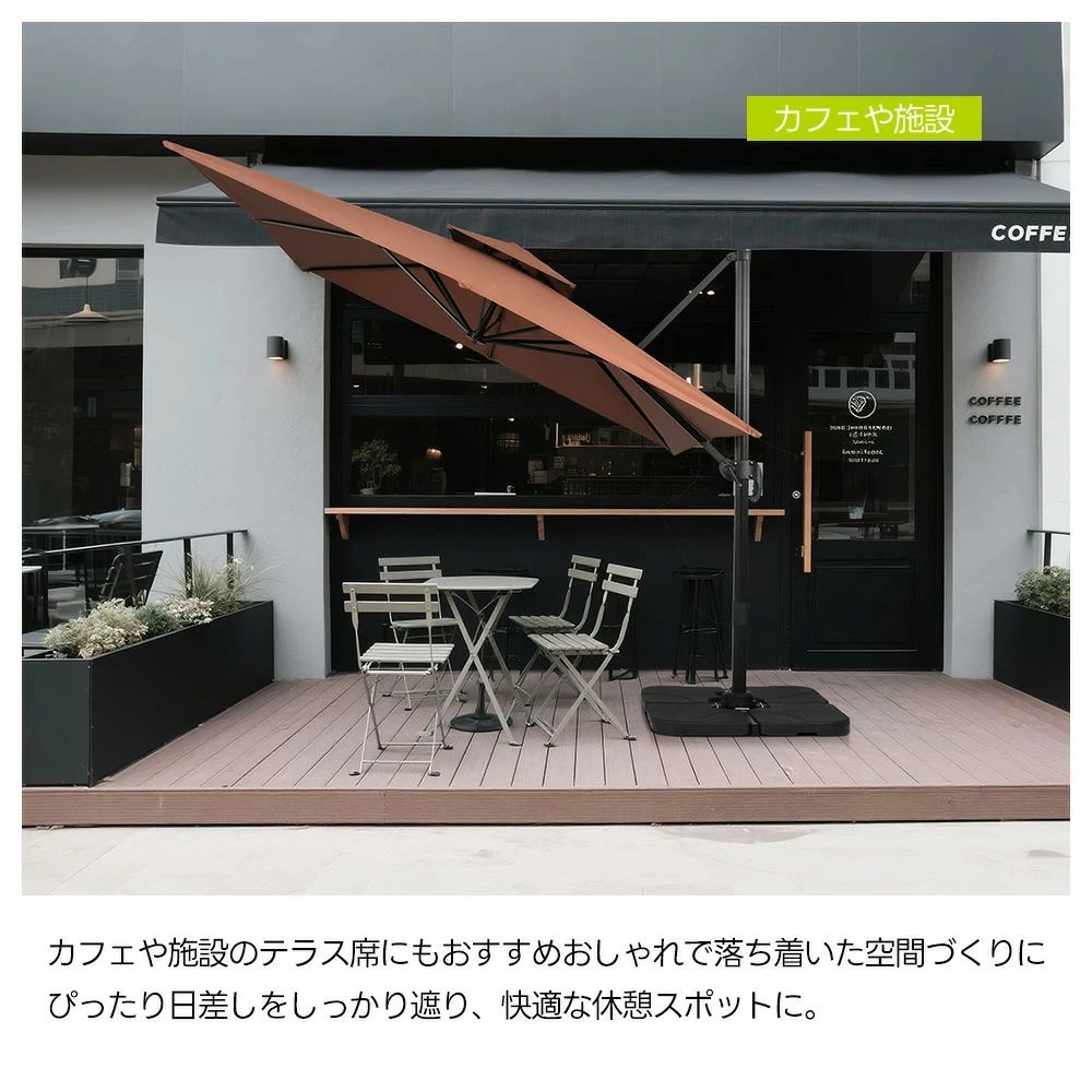 ビーチパラソル 庭 パラソル 家庭用 ガーデニング 大型パラソル ベランダ 【直径300cm 日よけ 専用ベース付き 大型 折りたたみ式 日差し キャンプ 対策角度調整 アウトドア 30+UPF紫外線対策】ガーデンパラソル 商業利用 業務用 アルミ製 日除け|アレコレライフ