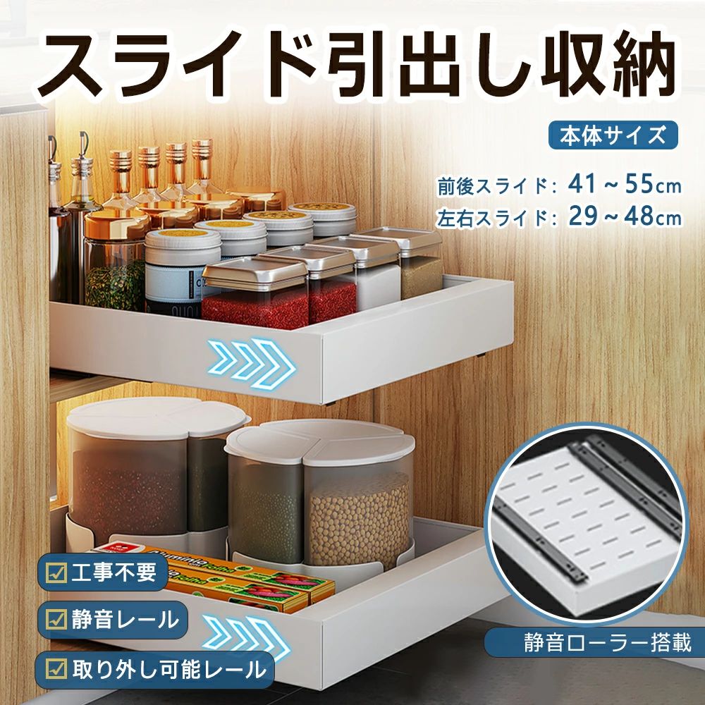 納める 幅自然調整能力のある 大静電容量 洗面所 横すべり式 分け取り付き添い人 伸縮 勝手もと納める 耐荷重30kg 金属元素製 精神的な統合飾り気の無い 洗面台下 納める入れもの 調味料 勝手もと納める 抽き出し 仕合わせ 高さ8糎 幅29-48 納める 3軌跡 抽き出し 奥ぶかさ41-55 シンク下 防サビ シンク下納める
