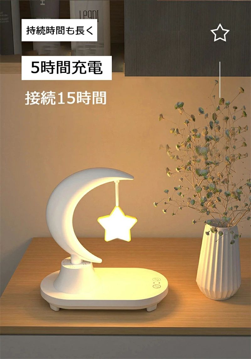 常夜灯 金棒引き 無線電話申し受ける 無線電話申し受ける ク 事務机点火装置 大音の大きさ 差し上げ物 Qi機種相応う 白熱電球色置くだけ申し受ける 置くだけ