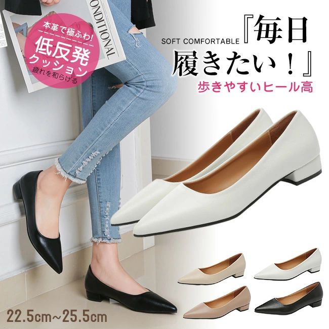 パンプス 痛くない 走れる 脱げない レディース ブラック 大きいサイズ ビジネスシューズ ふかふかクッション 美脚 脚長 歩きやすい 安定感 カジュアル オフィス きれいめ 上品 春 夏 秋 冬 靴 黒 通勤 就活 卒園式 入園式 ポインテッドトゥ