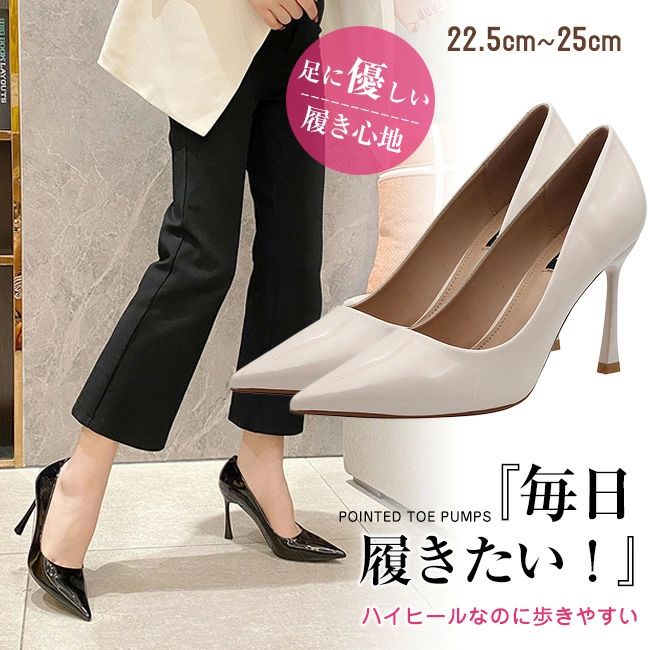 超高品質 超ハイヒール パンプス 痛くない 走れる 脱げない ブラック 大きいサイズ ビジネスシューズ ふかふかクッション 脚長 歩きやすい 安定感 カジュアル きれいめ 上品 春 夏 秋 冬 靴 黒 通勤 卒園式 入園式 ポインテッドトゥ 5,971円