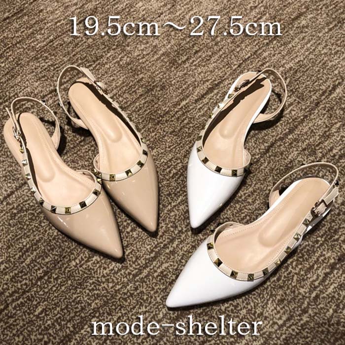 スタッズ 20.5cm バックストラップ 24cm 23.5cm 25.5cm 21cm 韓国 とんがり ぺたんこ 27.5cm パンプス 靴 26cm 22cm 22.5cm ポインテッドトゥ 25cm 19.5cm 23cm バブーシュ 21.5cm 27cm 24.5cm 26.5cm 20cm