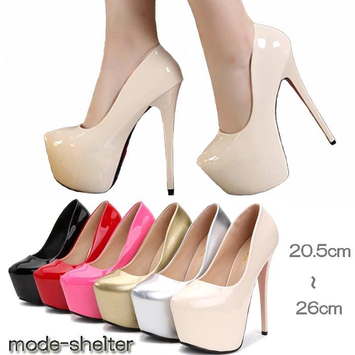 25cm ハイヒール 厚底パンプス エナメル パンプス 25.5cm 23cm 24.5cm 26cm 20.5cm 24cm 23.5cm 厚底 21.5cm 22.5cm 22cm 21cm ストーム|アレコレライフ