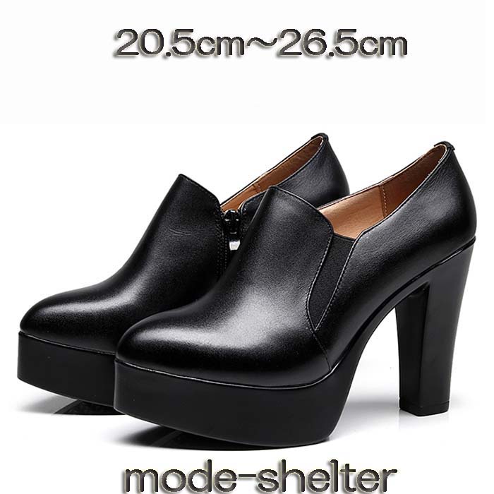 25cm ショートブーツ スエードブーツ チャンキーヒール 21.5cm 25.5cm レザー ブーティ 太ヒール 24.5cm 21cm 23.5cm 26cm 厚底ブーツ 24cm 厚底 小さいサイズ 20.5cm 26.5cm サイドゴア 22cm ブーツ 22.5cm 大きいサイズ 23cm｜アレコレライフ 7,431円