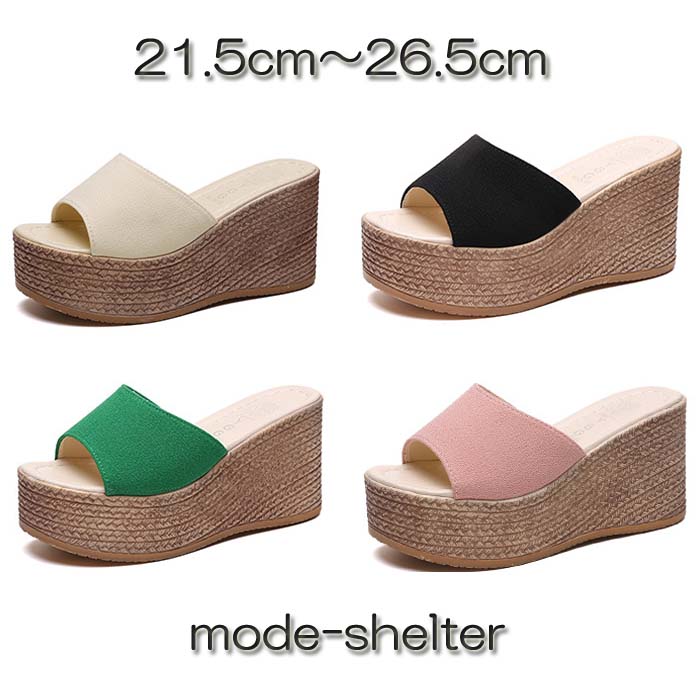 厚底ミュール 24糎 ウェッジソール ミュール 23.5糎 24.5糎 黒 オープントゥ 21.5糎 サンダル 25.5糎 厚底サンダル 26.5糎 25糎 厚底 向こう見ず 22.5糎 23糎 22糎 26糎 軽さ つっかけ ハイヒール
