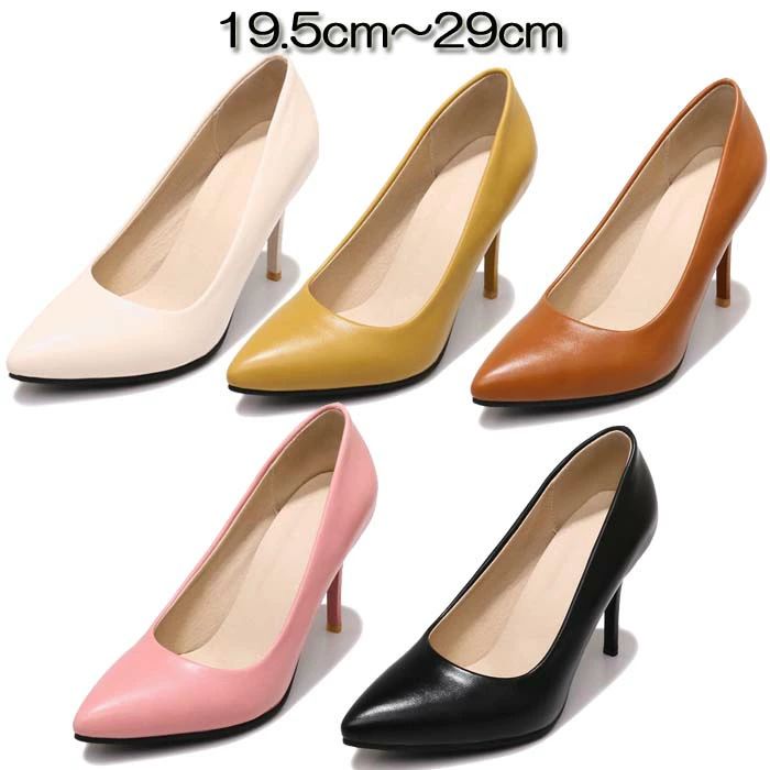 28.5cm 27.5cm 大きいサイズ 25.5cm 20.5cm 26.5cm レザー パンプス 小さいサイズ 26cm 25cm 22.5cm 19.5cm 23.5cm 20cm 21.5cm 28cm 24cm 29cm 27cm 22cm 23cm とんがり 21cm 24.5cm ピンヒール ポインテッドトゥ