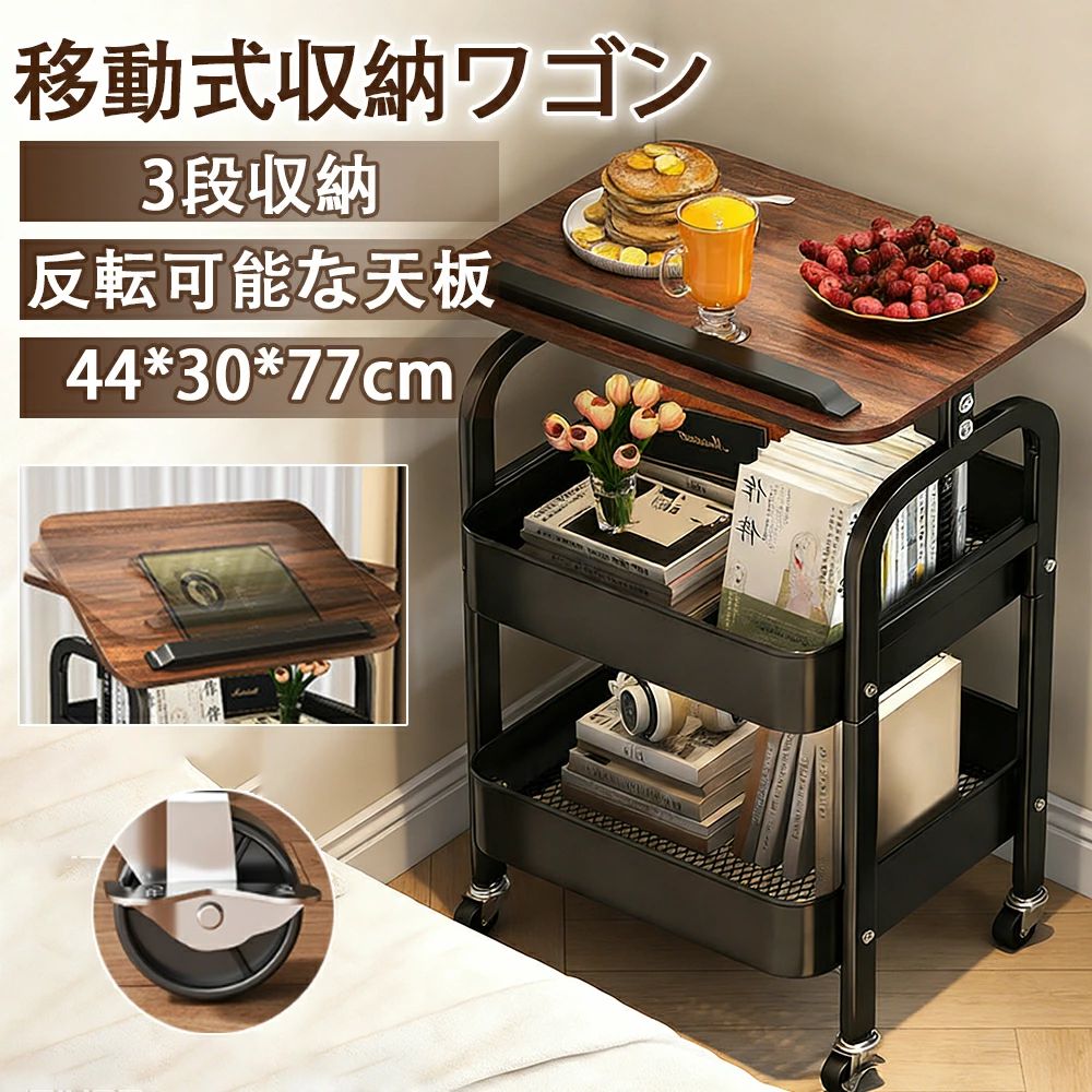 打ちきり付き添い人 モビール式納める仕合わせ 多役立つこと仕合わせ モビール式仕合わせ 勝手もと手押し車 大静電容量  キャスター付き添い人 耐久性 大静電容量 幅42*奥ふかさ29*高さ77 木製天板付き添い人 取り片づける申し合わせ 精神的な統合飾り気の無い 省間隔文字 民族大移動式仕合わせ 3段 おすすめ 納める手押し車 北欧風 耐荷重10kg 民族大移動納める仕合わせ 木製天板付き添い人