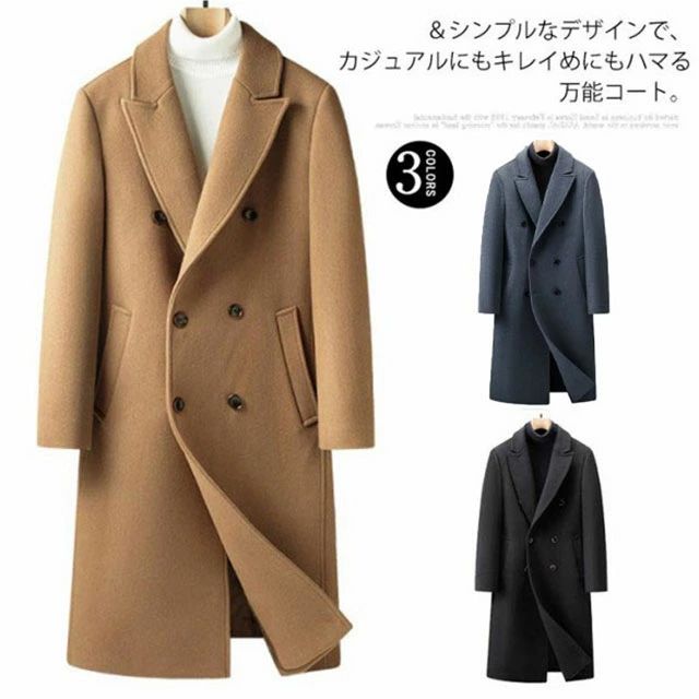 メンズ 秋冬 秋物 秋服 秋 休日 通勤 きれいめ カジュアル チェスターコート ジャケット 大きいサイズ 春 ウール混 秋 メンズコート ロングコート アウター 無地 ビジネスコート あったか ロング丈 冬 防寒 コート 秋物 シンプル ウールコート ダブル 暖かい