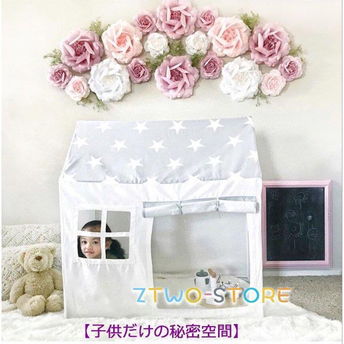 収納バッグ付き 折りたたみ 睡眠テント 北欧 プレゼント キッズハウス 簡易テント ままごと 玩具収納 秘密基地 遊具 テント キャンプ テント キッズ 子供部屋
