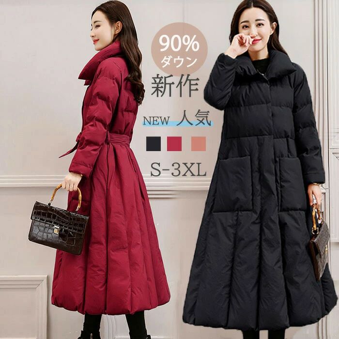 秋冬 黒 ブ 体型カバー ベルト付き ロングダウン コート アウター 冬 おしゃれ 上品 きれいめ 通勤 S～3XL 大きいサイズ 防寒 軽量 暖かい 90％ダウン ロング丈 レディース ダウンコート
