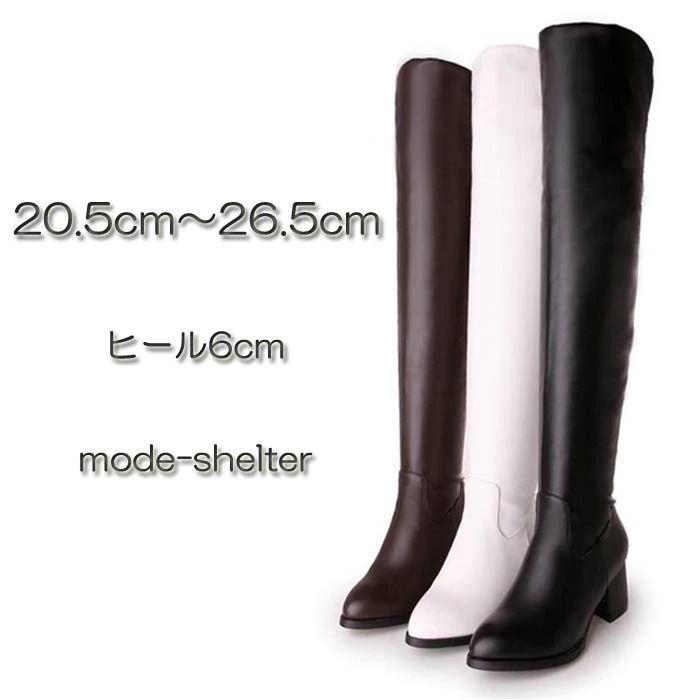 24.5cm 25cm 20.5cm 22.5cm 21cm 小さいサイズ 26.5cm ブーツ 26cm 25.5cm 22cm ローヒール ニーハイブーツ 23.5cm ロング ニーハイ チャンキーヒール 大きいサイズ レザー 23cm 太ヒール 21.5cm 24cm ロングブーツ