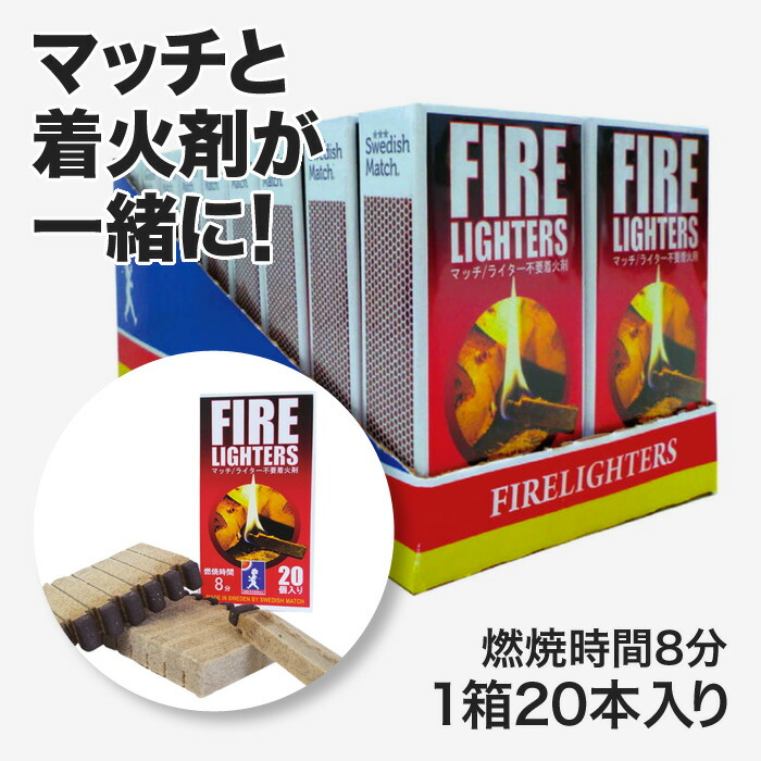 楽天市場】パイプマッチ 大箱 防湿マッチ ダイドー 防災用品