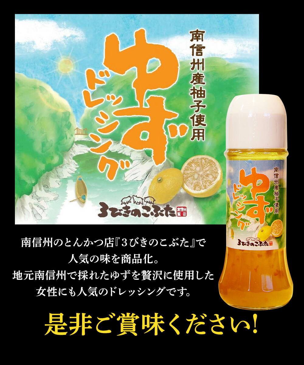 10本 ゆずドレッシング 父の日ギフト 食べ物 父の日 プレゼント 実用的 お父さん おとうさん ちちのひ 食品 お取り寄せ ギフト 父親 誕生日 高級 誕生日プレゼント 30代 40代 50代 60代 70代 80代 90代 Cooltonindia Com