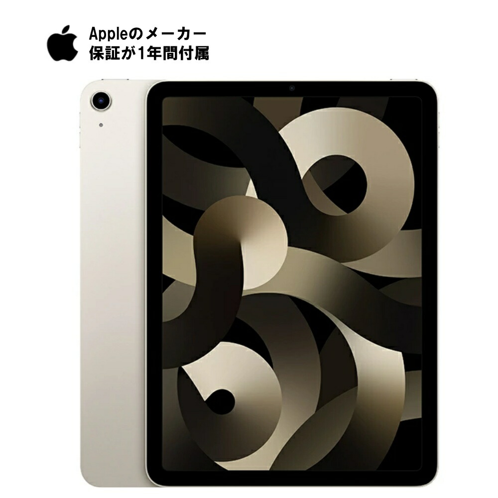 美品 Apple iPad Air 11インチ M2 128GB シルバー Amazon.com: Apple iPad Air 11-inch (M2): Built for Apple