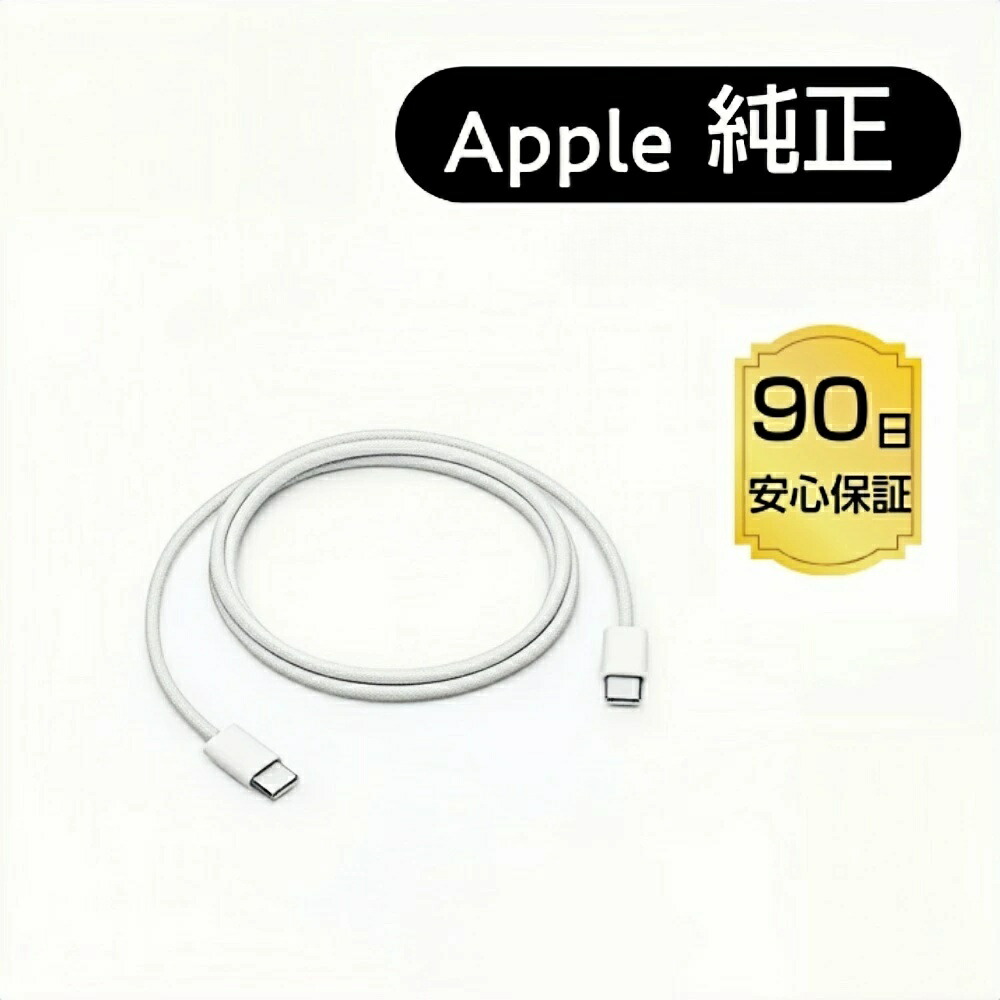 アップルイヤホン　中身もあり 楽天市場】Apple 純正 イヤホン TypeC EarPods インナーイヤー型